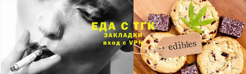 Canna-Cookies марихуана  Томск 