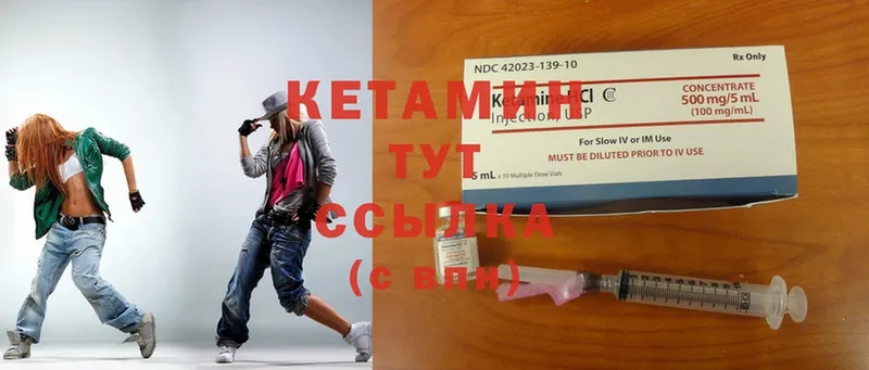 дарнет шоп  Томск  Кетамин ketamine 